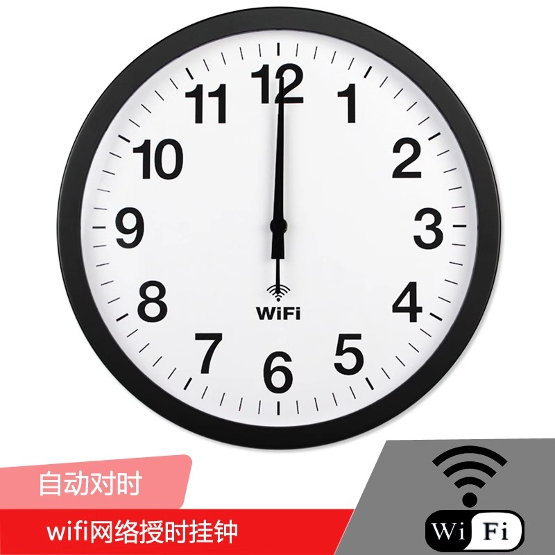 Horloge intelligente WIFI, syn - Resin Art Clock avis et prix