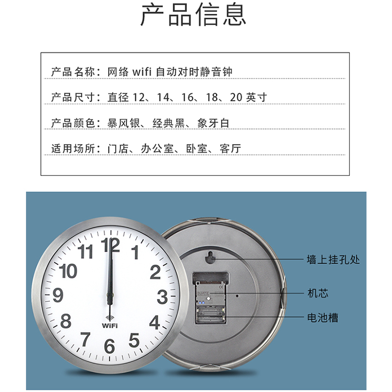 Horloge intelligente WIFI, syn - Resin Art Clock avis et prix
